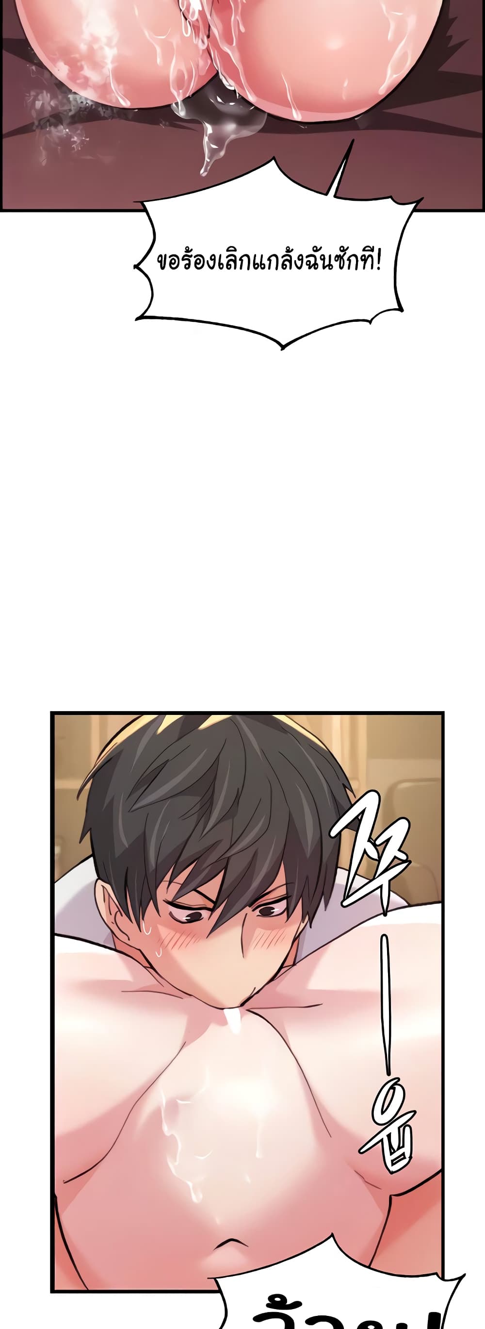 Chicken Club page 44