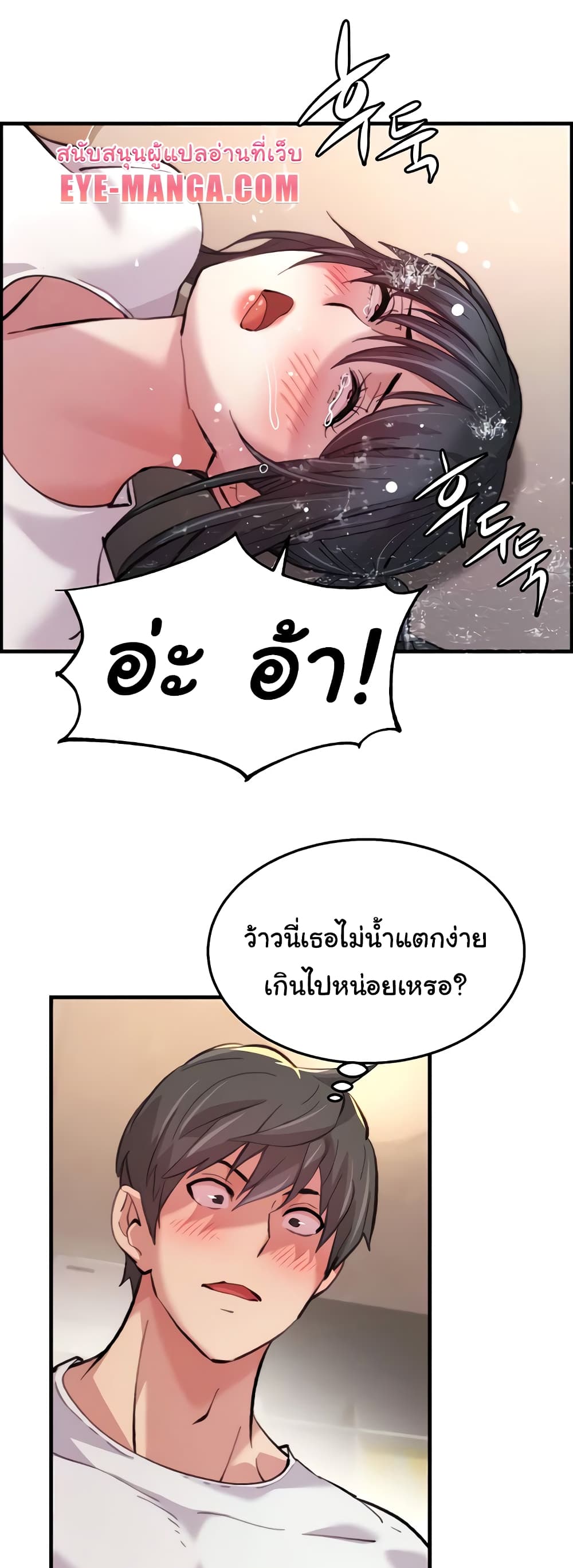 Chicken Club page 48