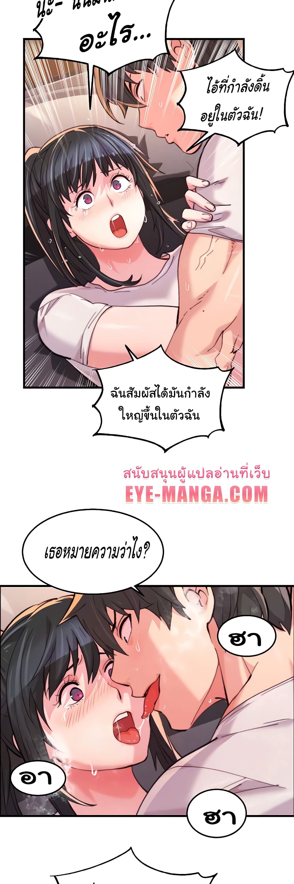 Chicken Club page 11