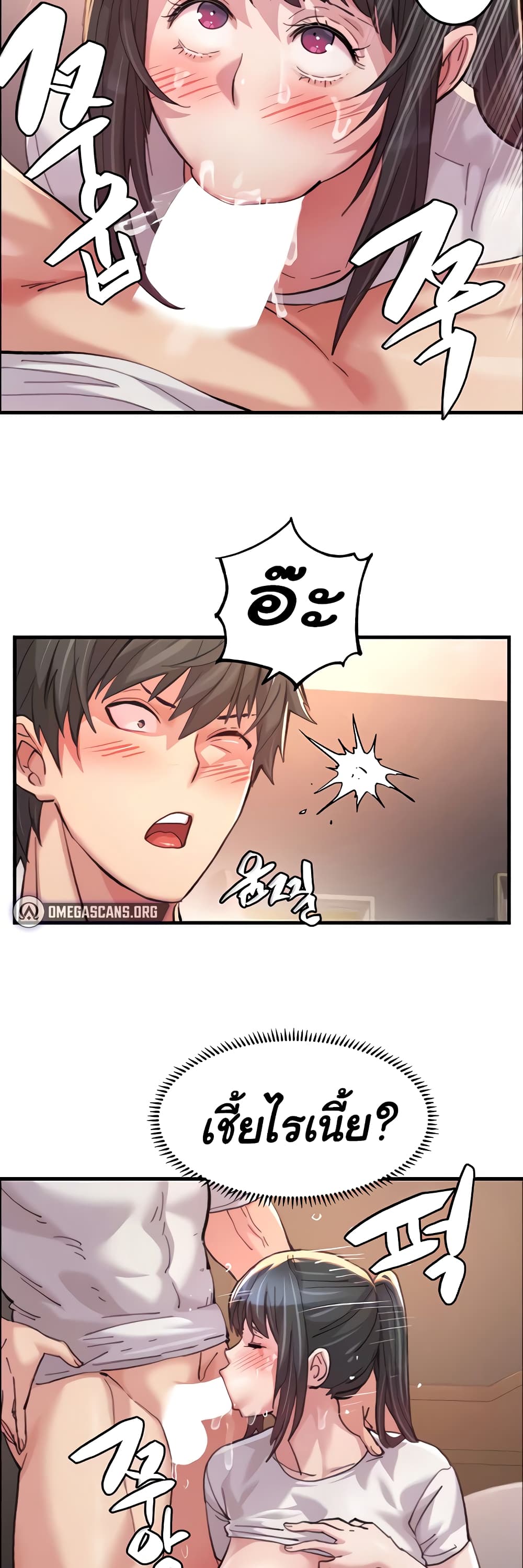 Chicken Club page 26
