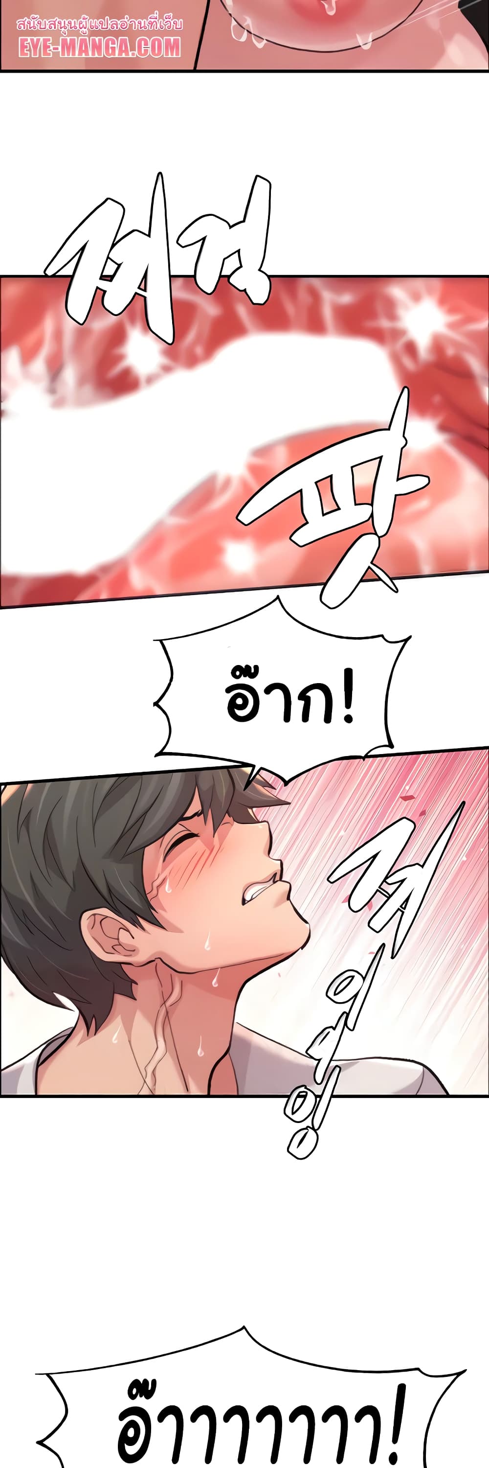 Chicken Club page 28