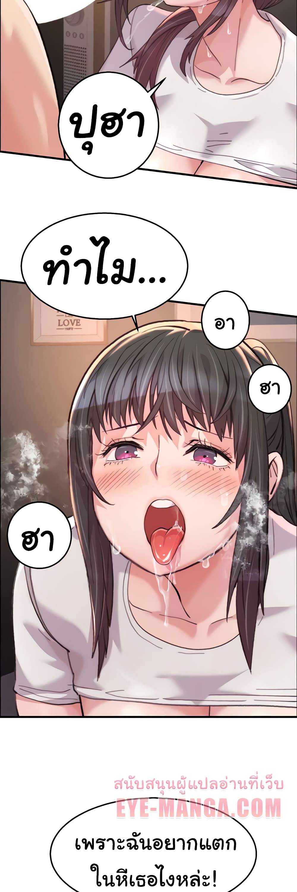 Chicken Club page 30