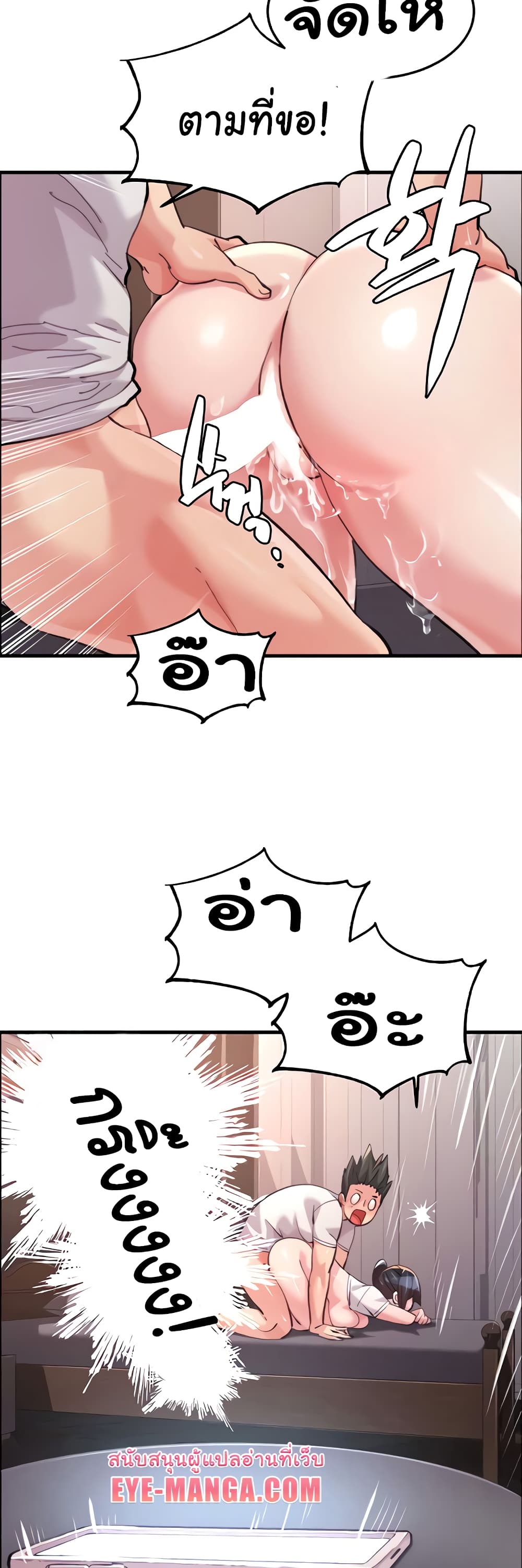 Chicken Club page 34