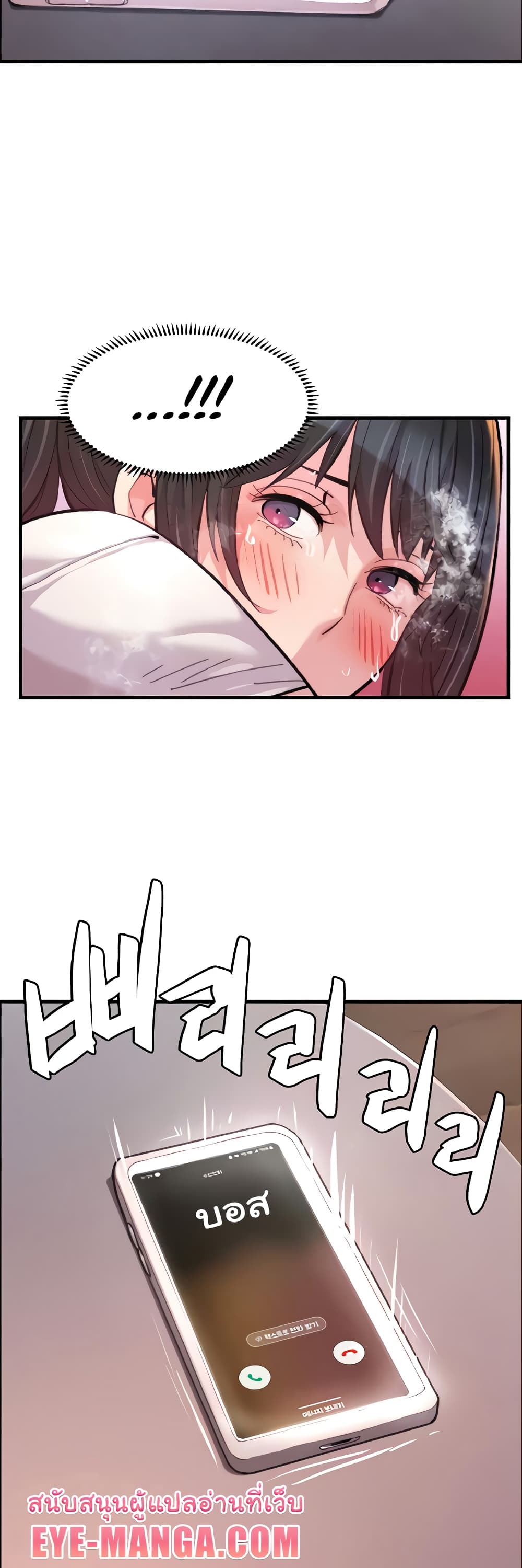 Chicken Club page 35
