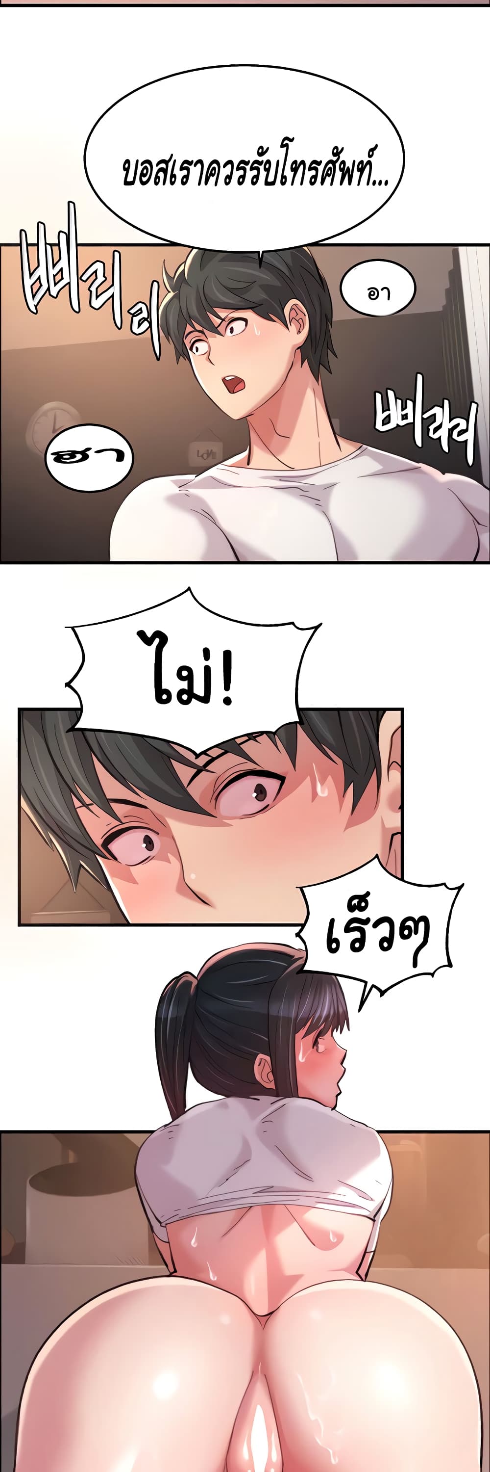 Chicken Club page 36