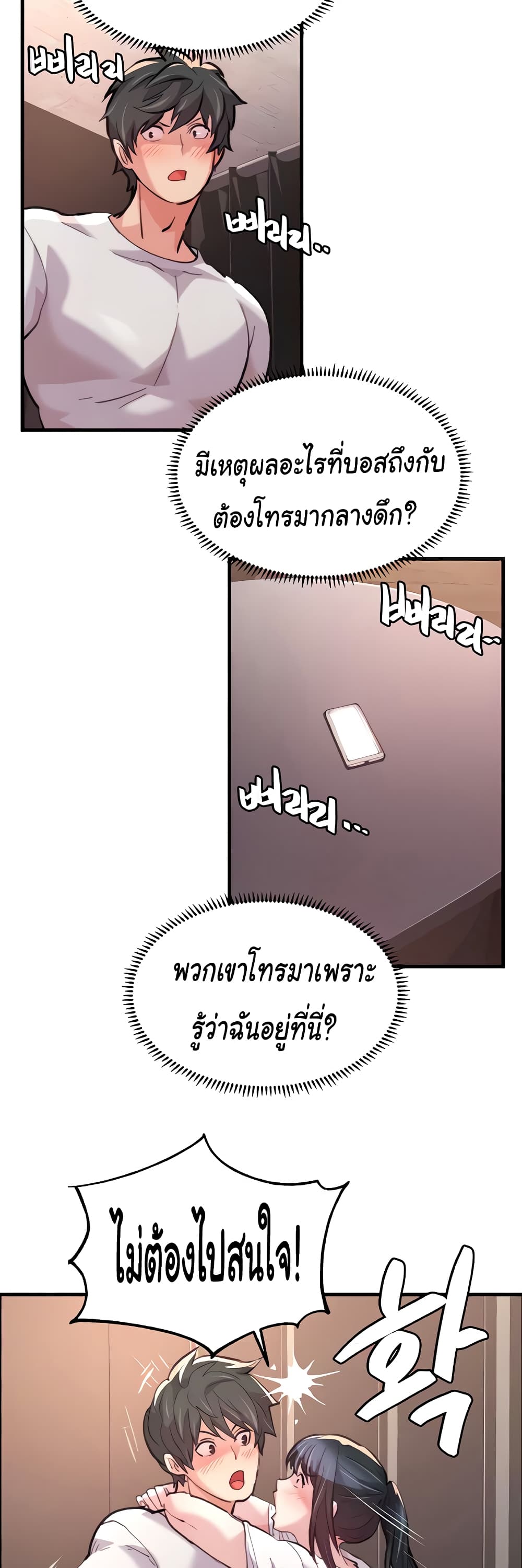Chicken Club page 38
