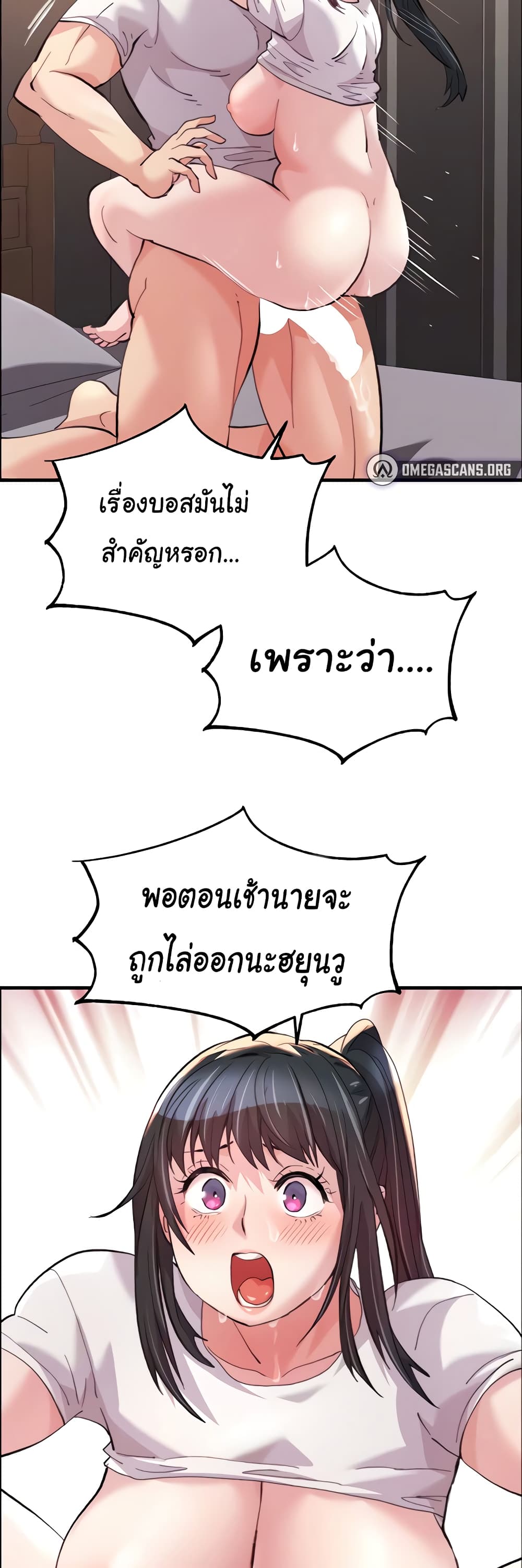 Chicken Club page 39