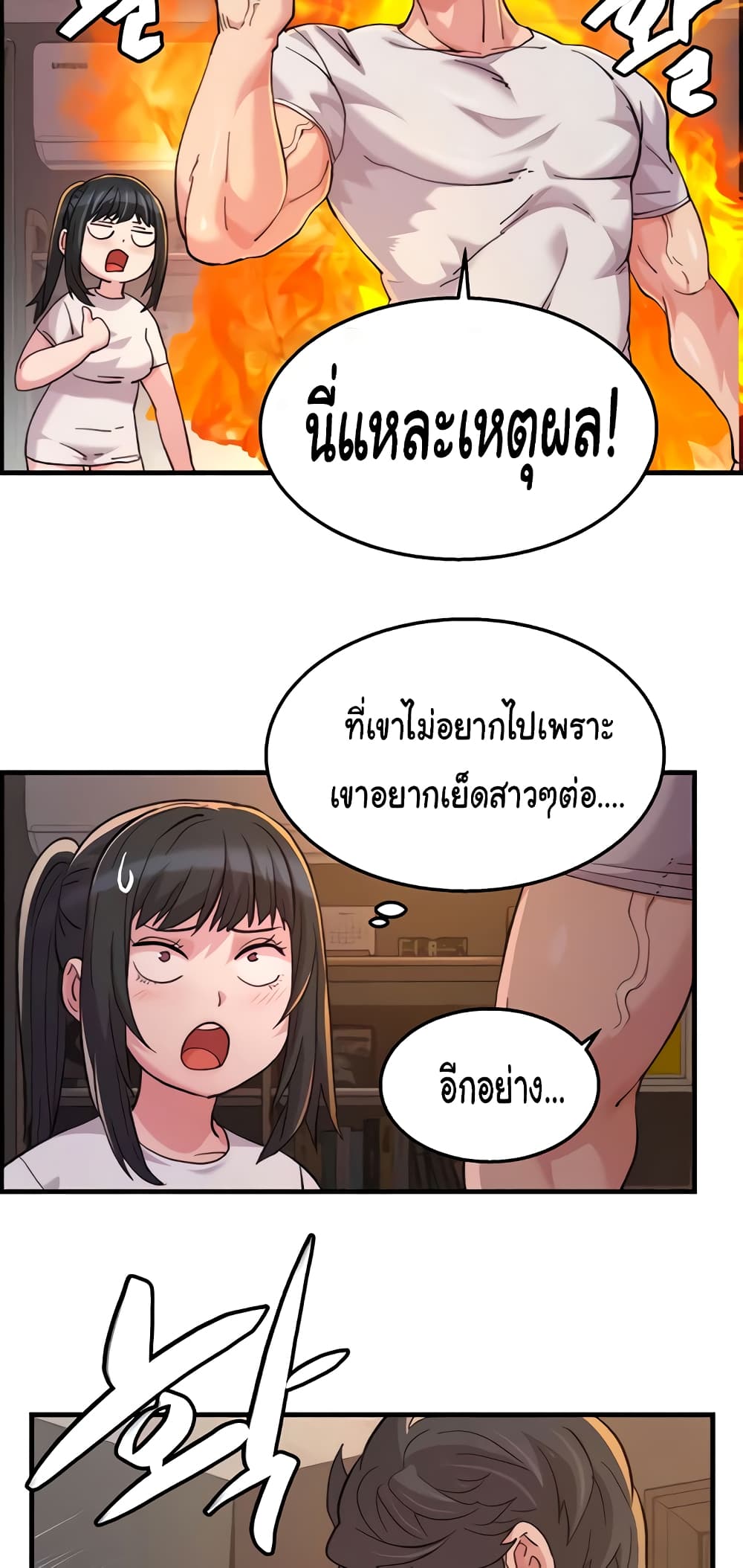 Chicken Club page 14