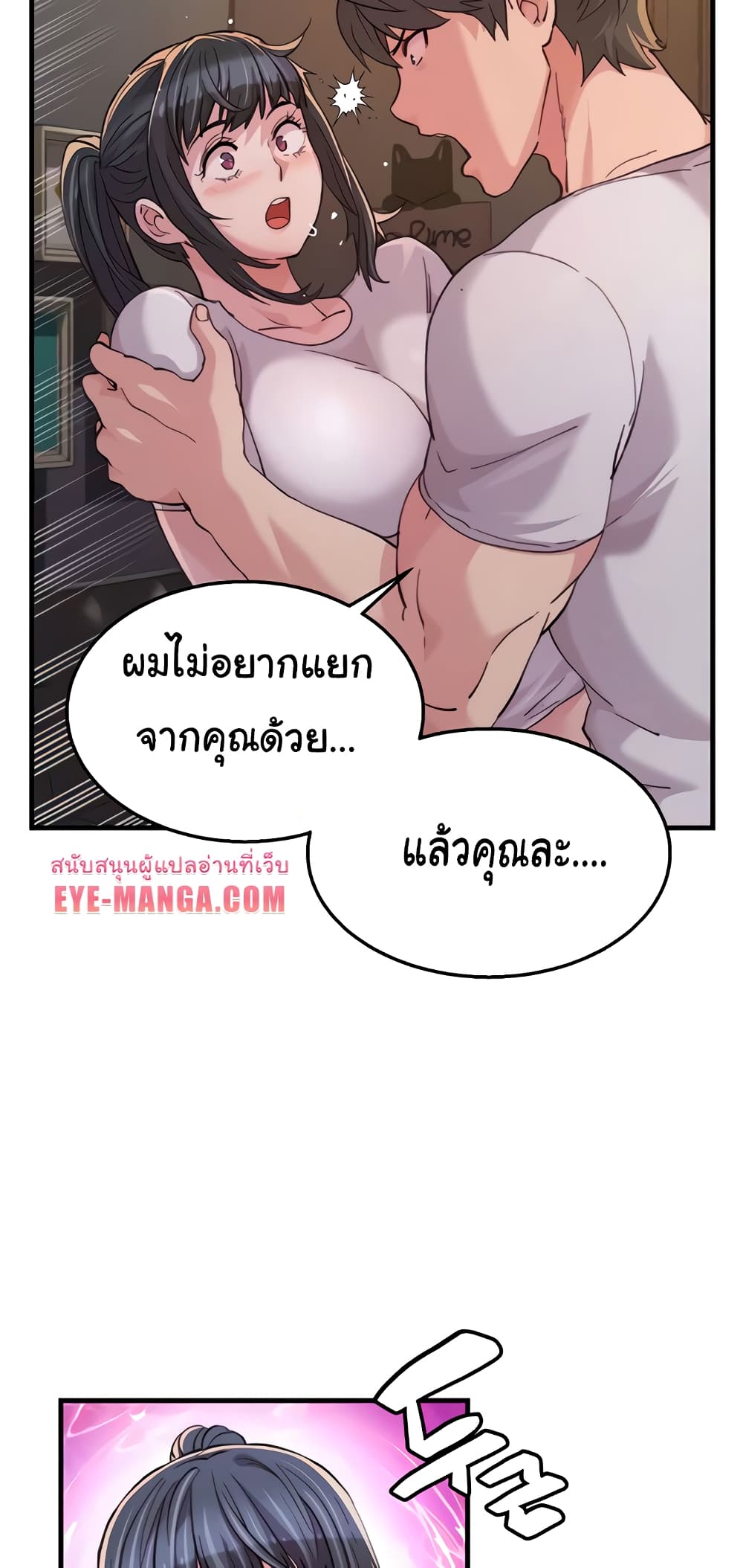 Chicken Club page 15