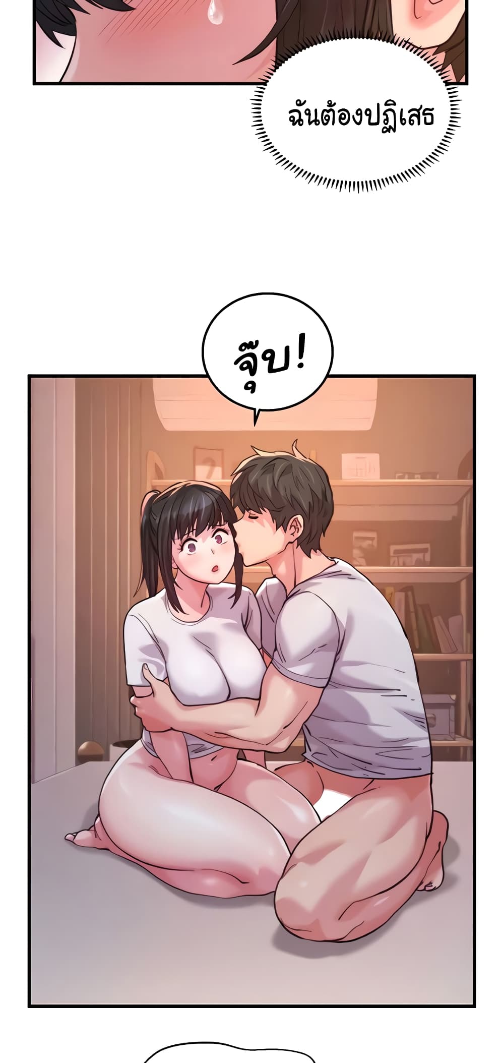 Chicken Club page 18