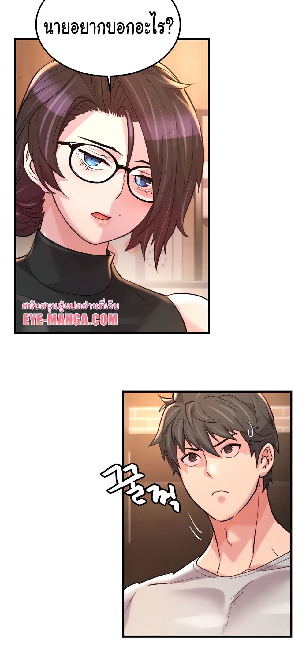 Chicken Club page 26