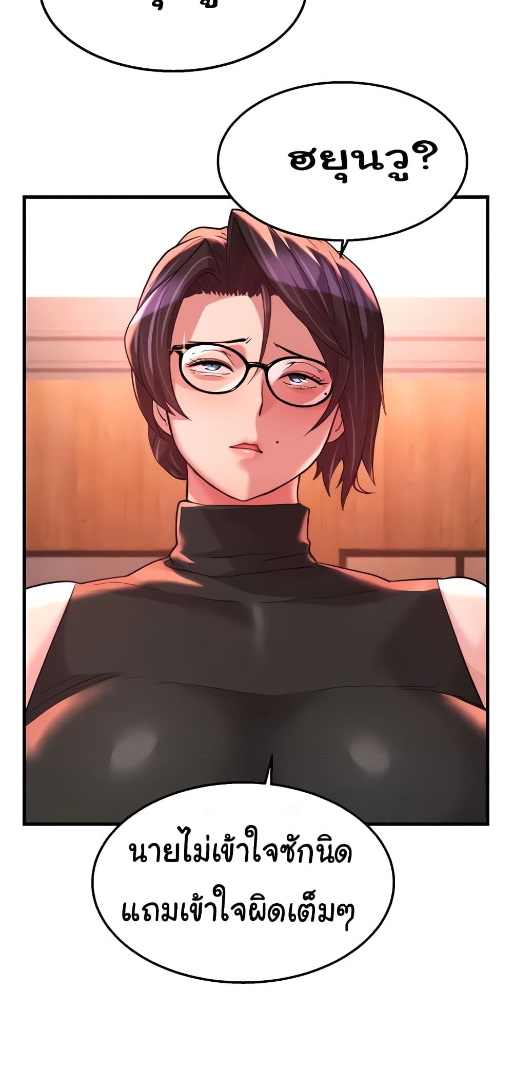 Chicken Club page 30