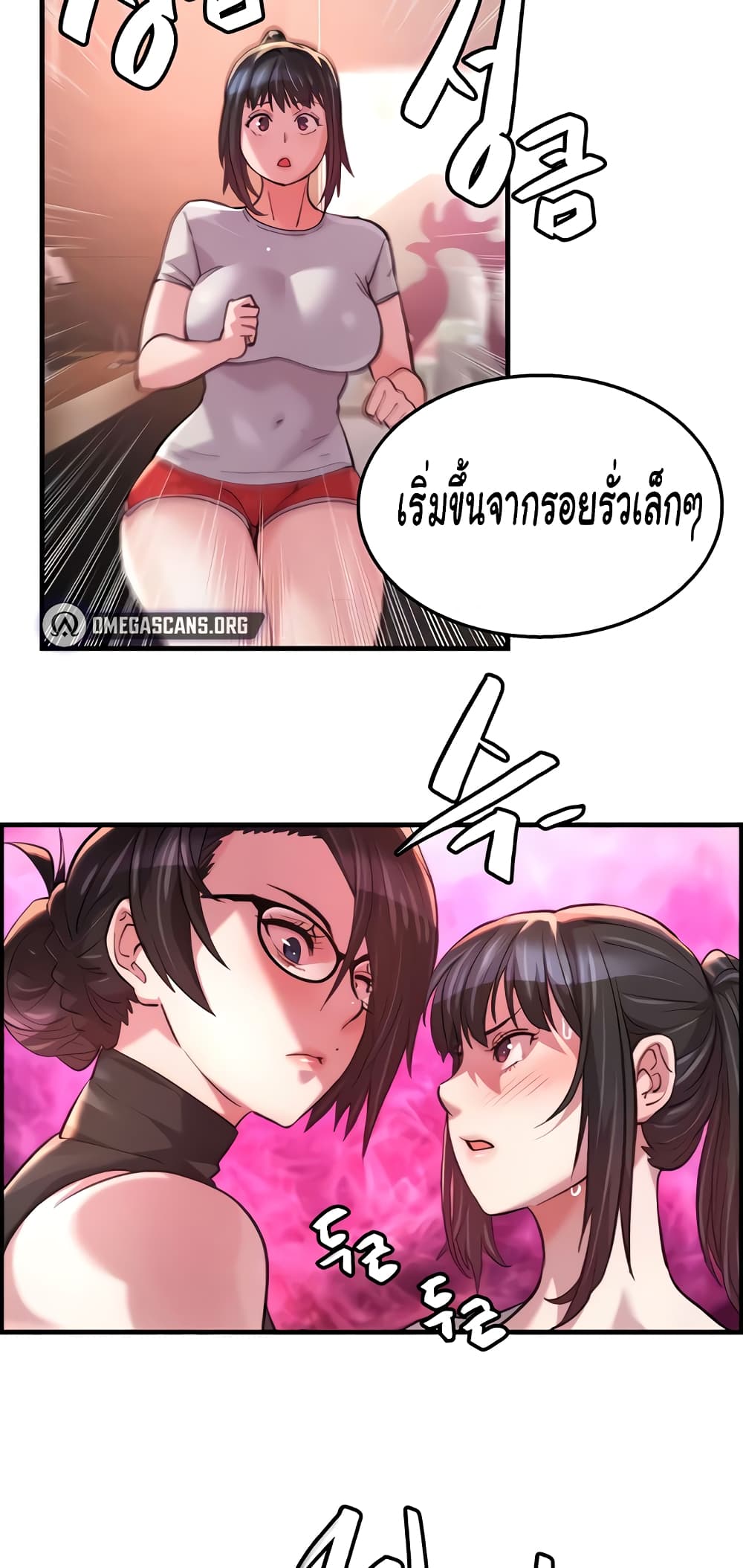 Chicken Club page 32