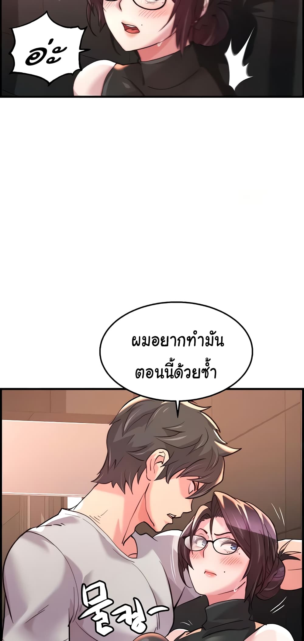 Chicken Club page 40