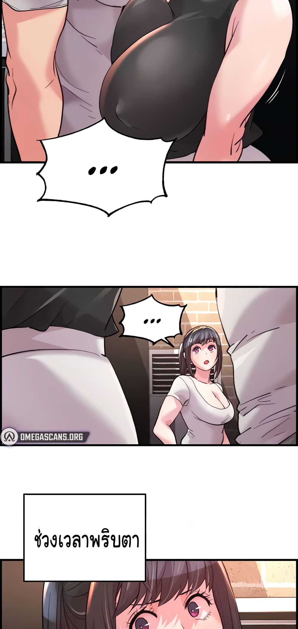 Chicken Club page 41
