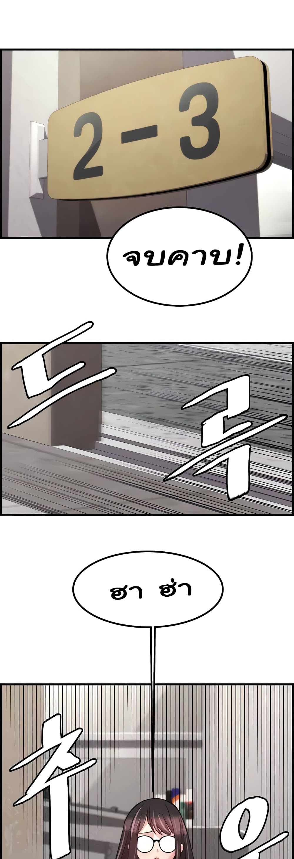 Chicken Club page 35