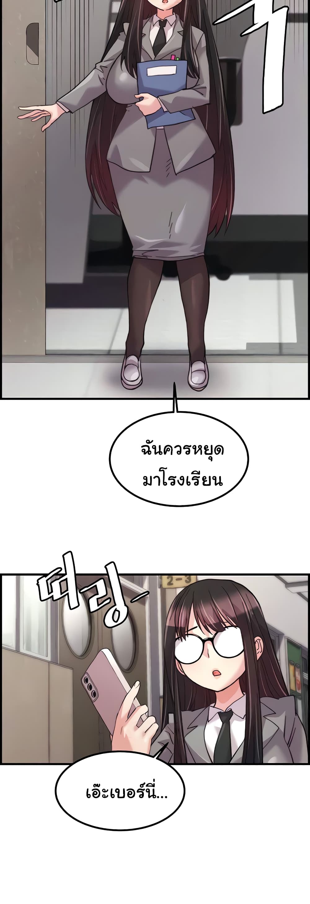 Chicken Club page 36