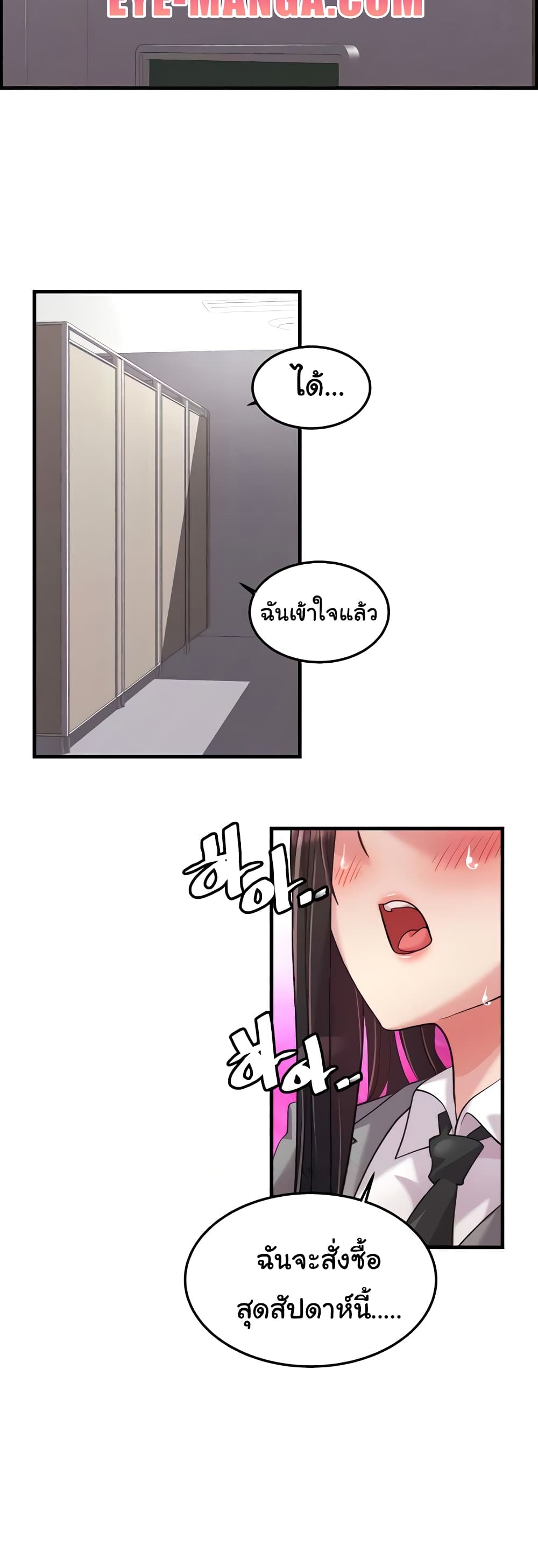 Chicken Club page 38