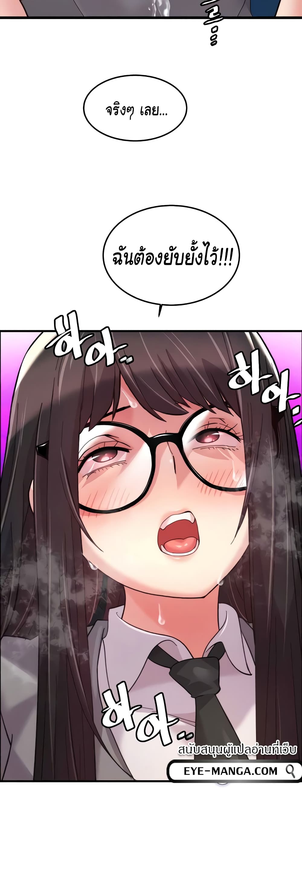 Chicken Club page 40