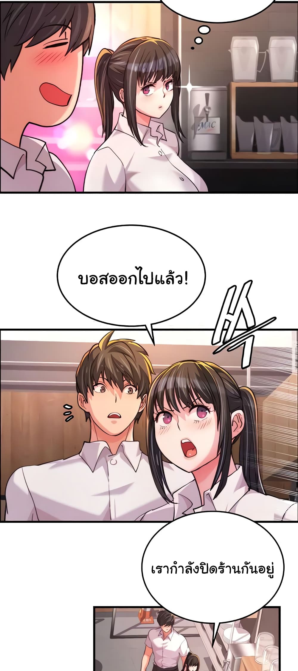 Chicken Club page 7