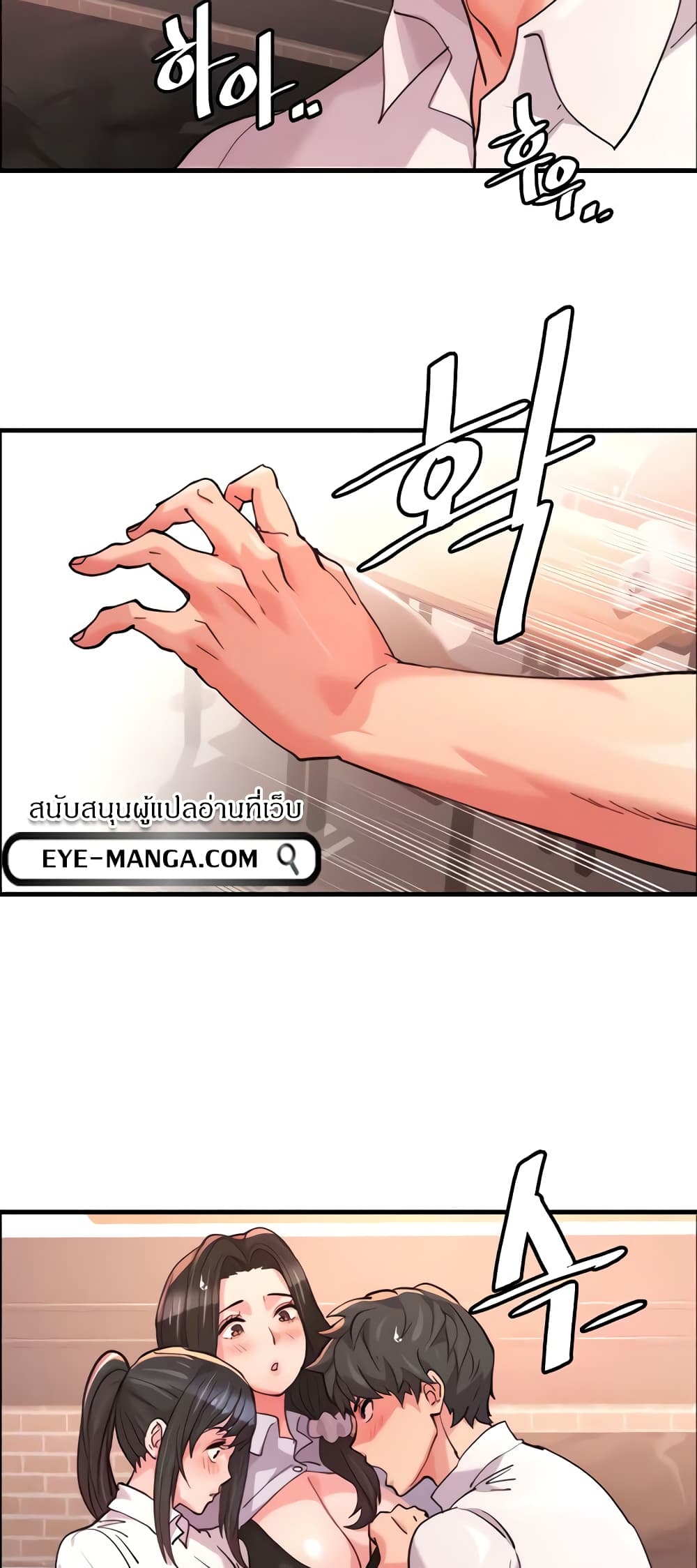 Chicken Club page 18