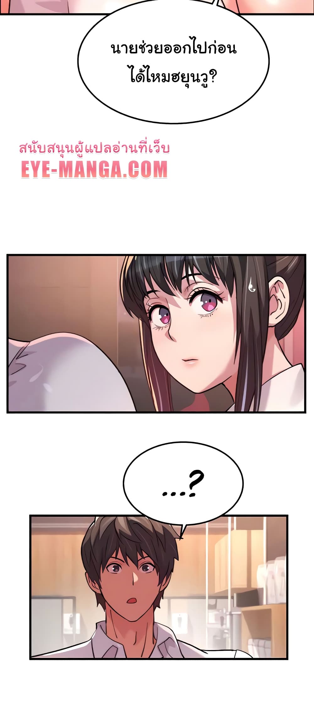 Chicken Club page 26