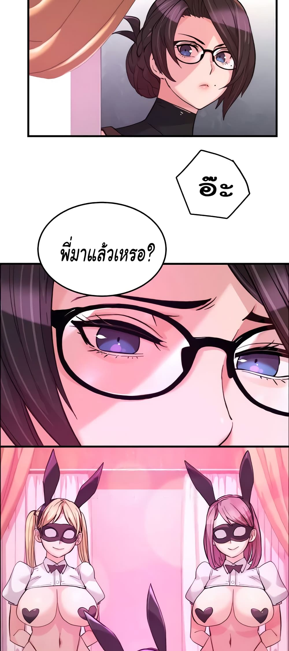 Chicken Club page 30