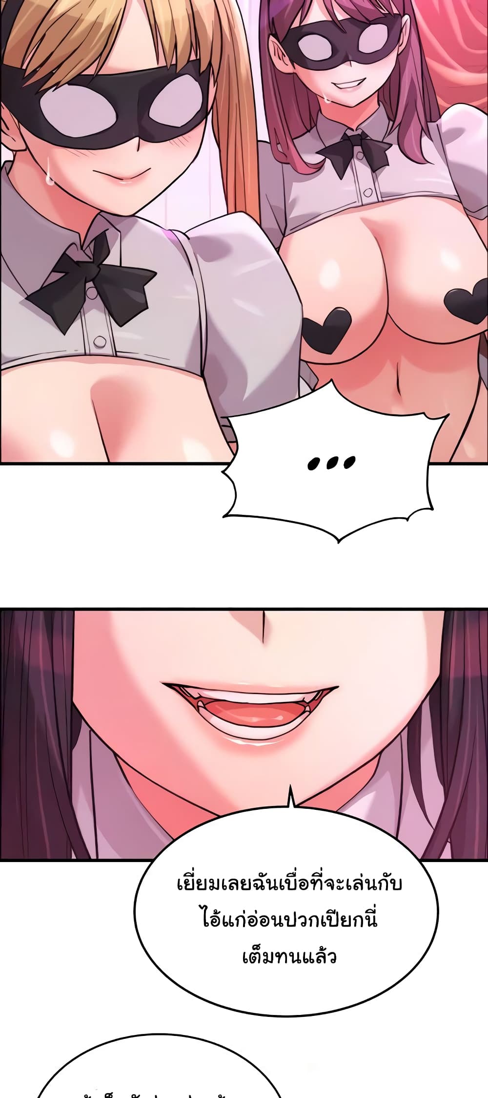 Chicken Club page 35
