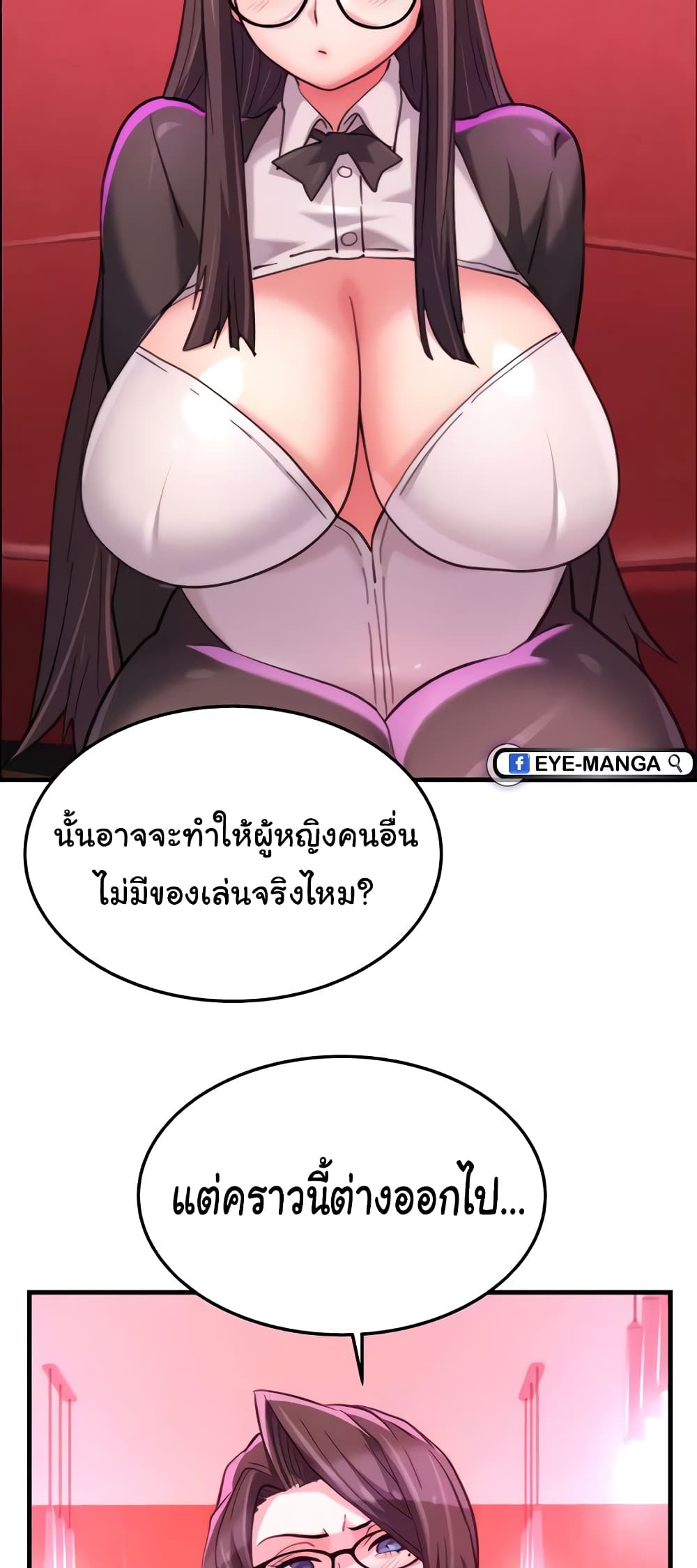 Chicken Club page 38