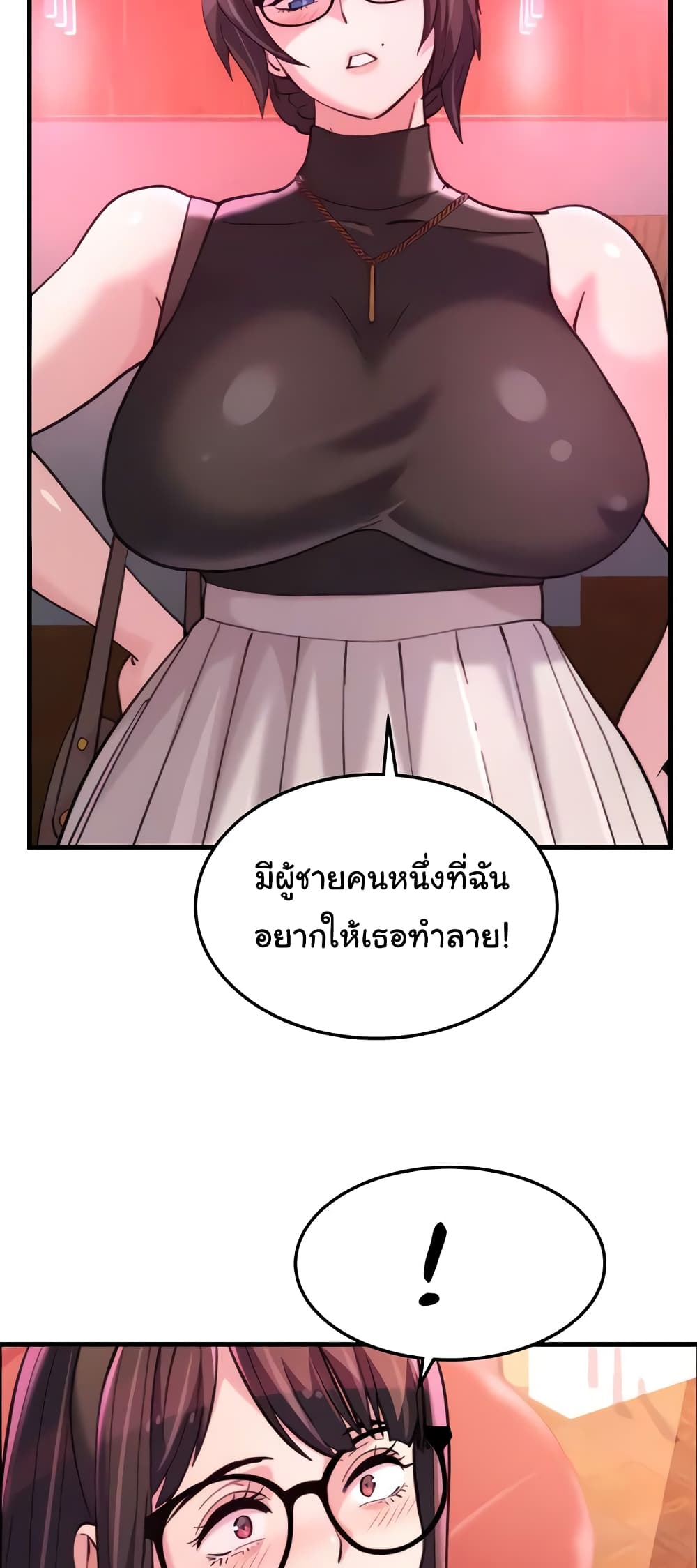 Chicken Club page 39