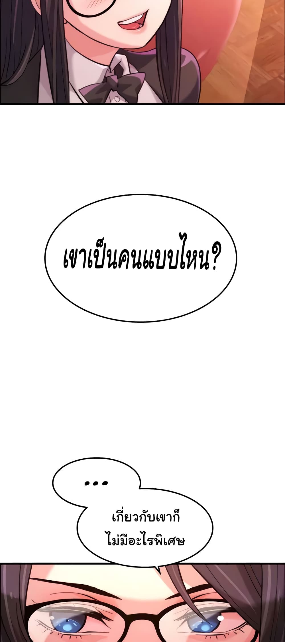 Chicken Club page 40