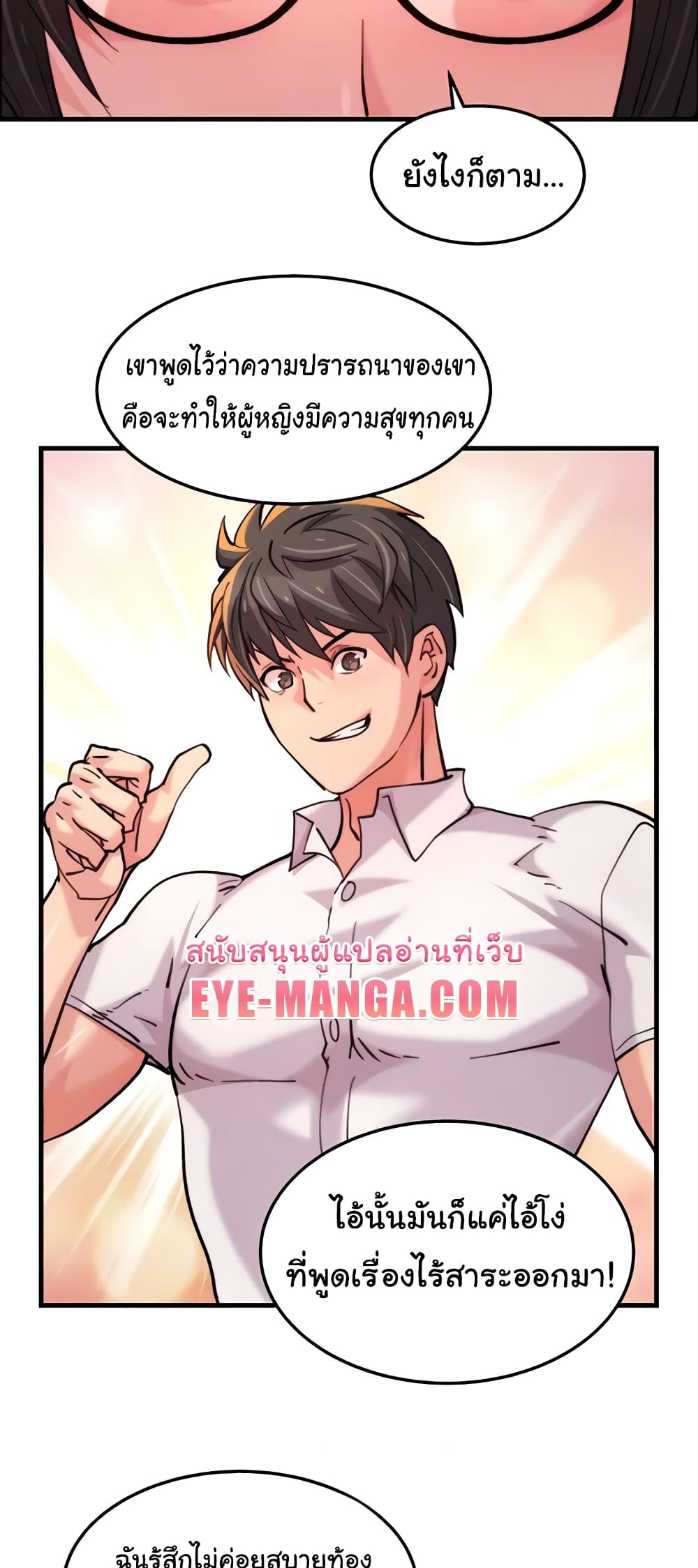 Chicken Club page 41