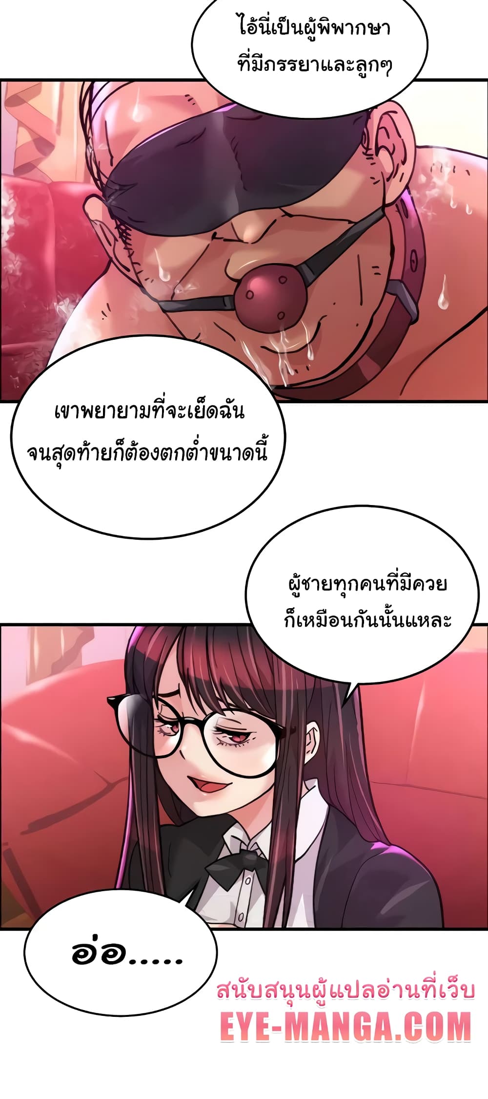 Chicken Club page 44