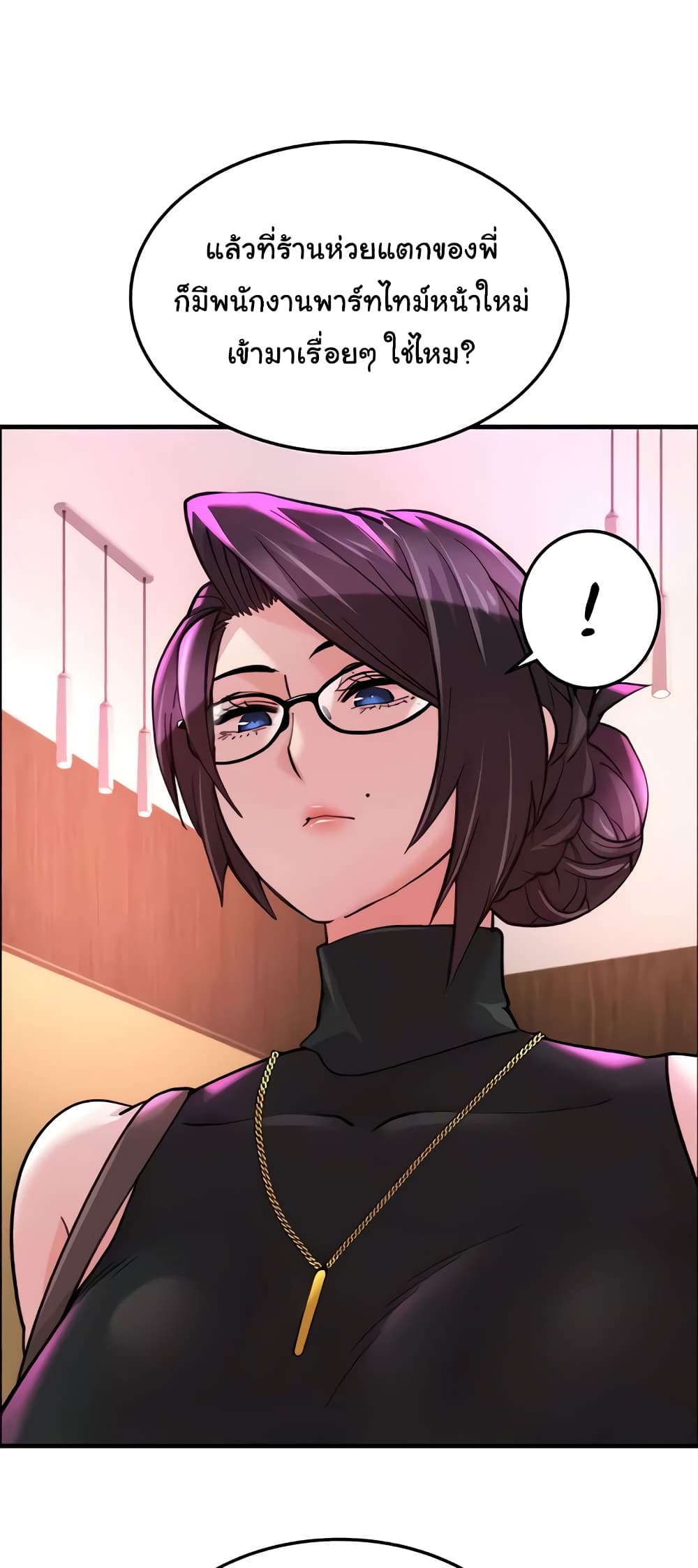 Chicken Club page 45