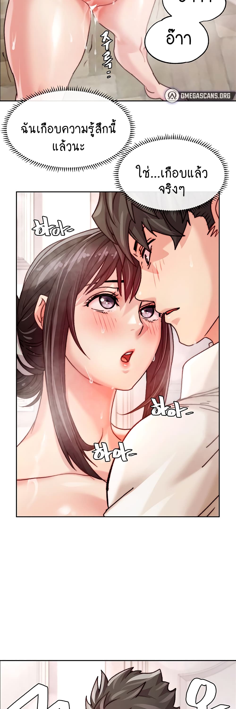 Chicken Club page 29