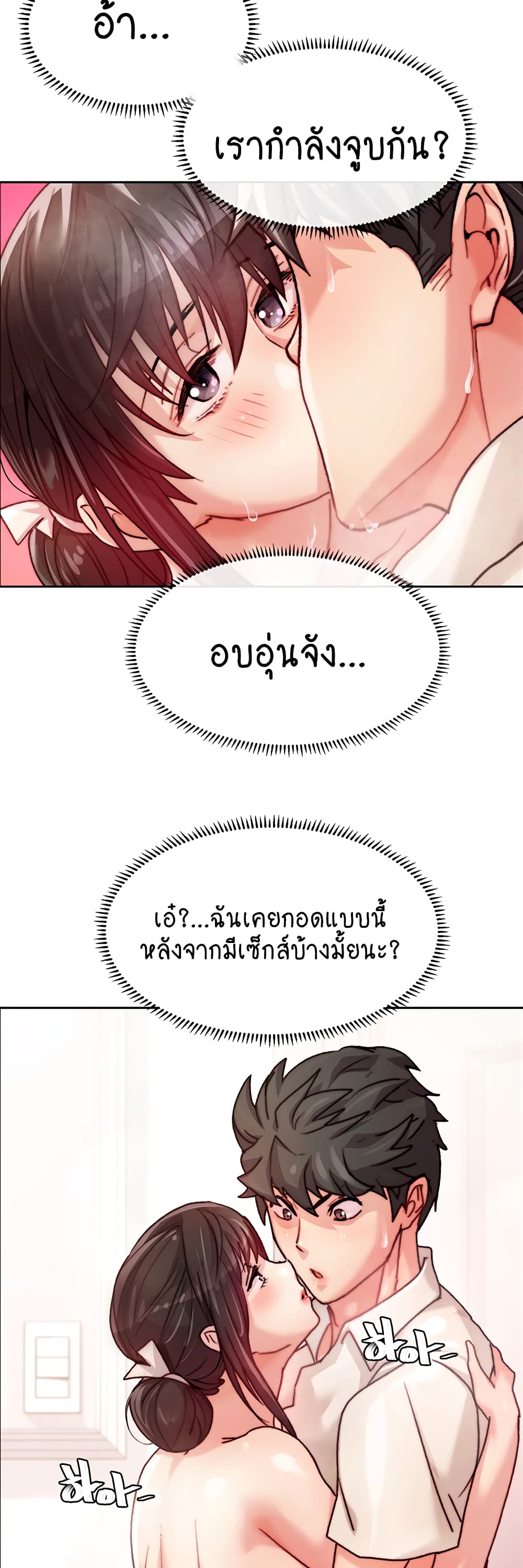 Chicken Club page 31
