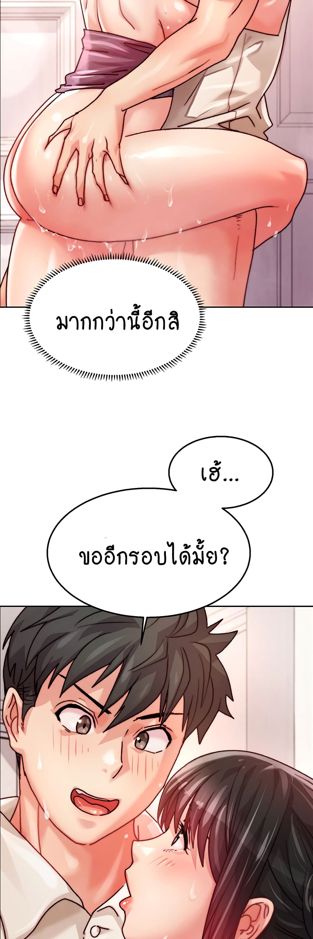 Chicken Club page 32