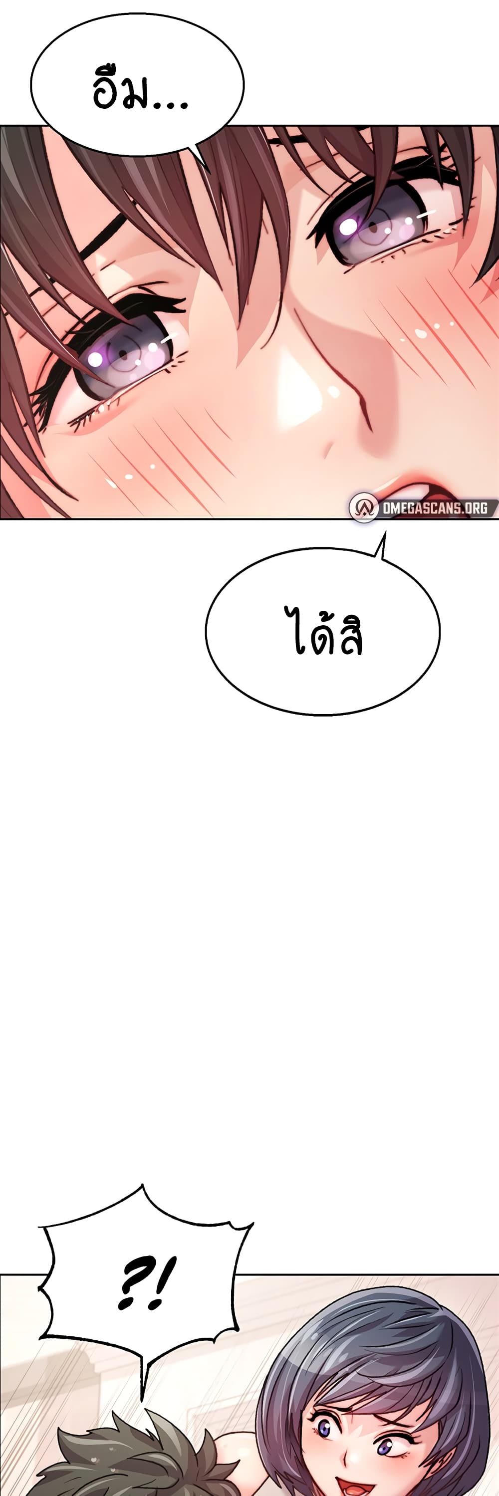 Chicken Club page 34