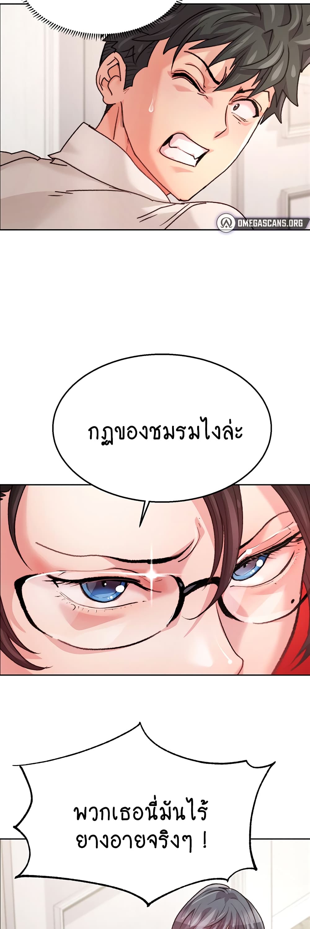 Chicken Club page 41