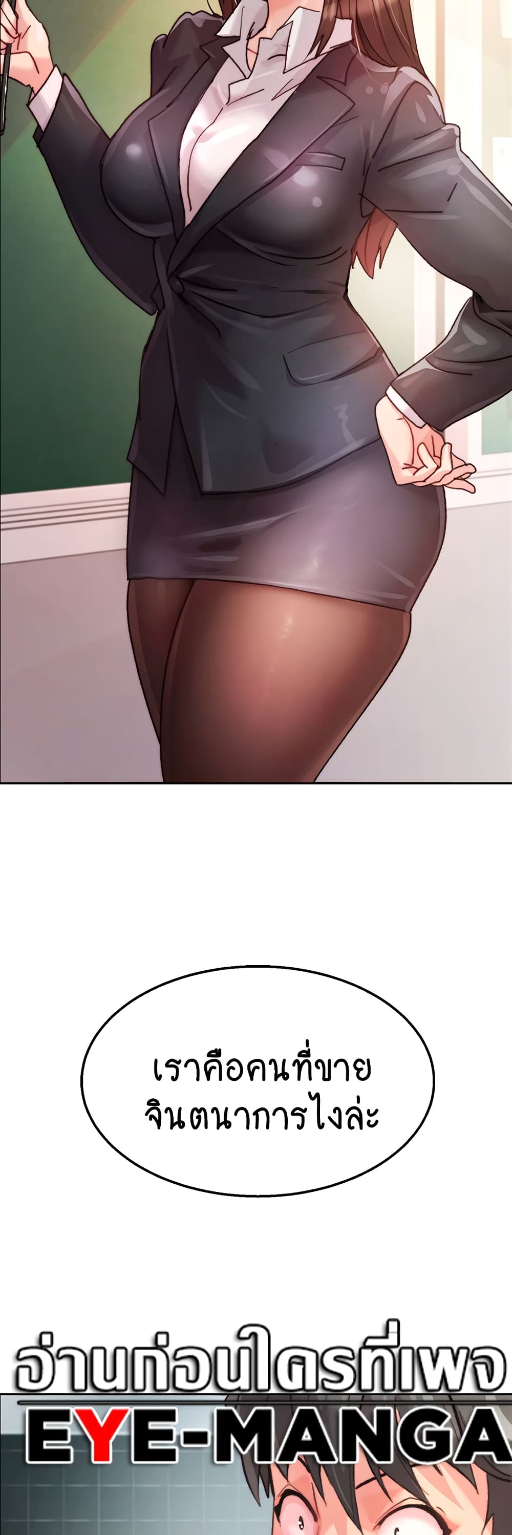 Chicken Club page 49