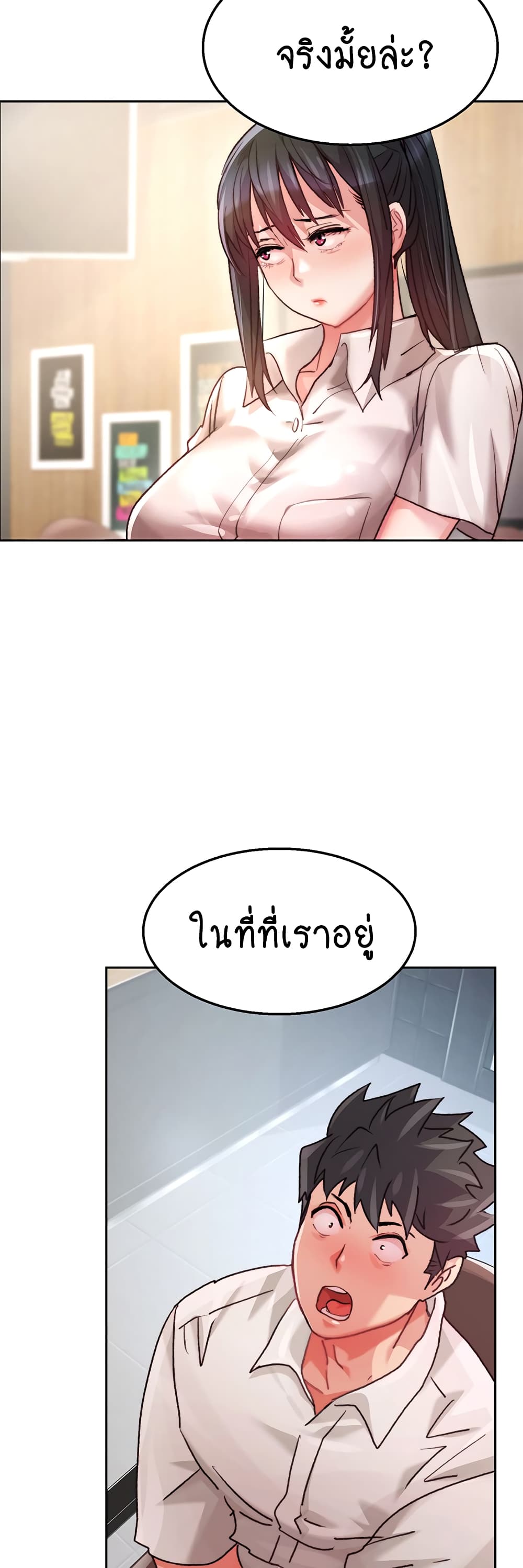 Chicken Club page 51