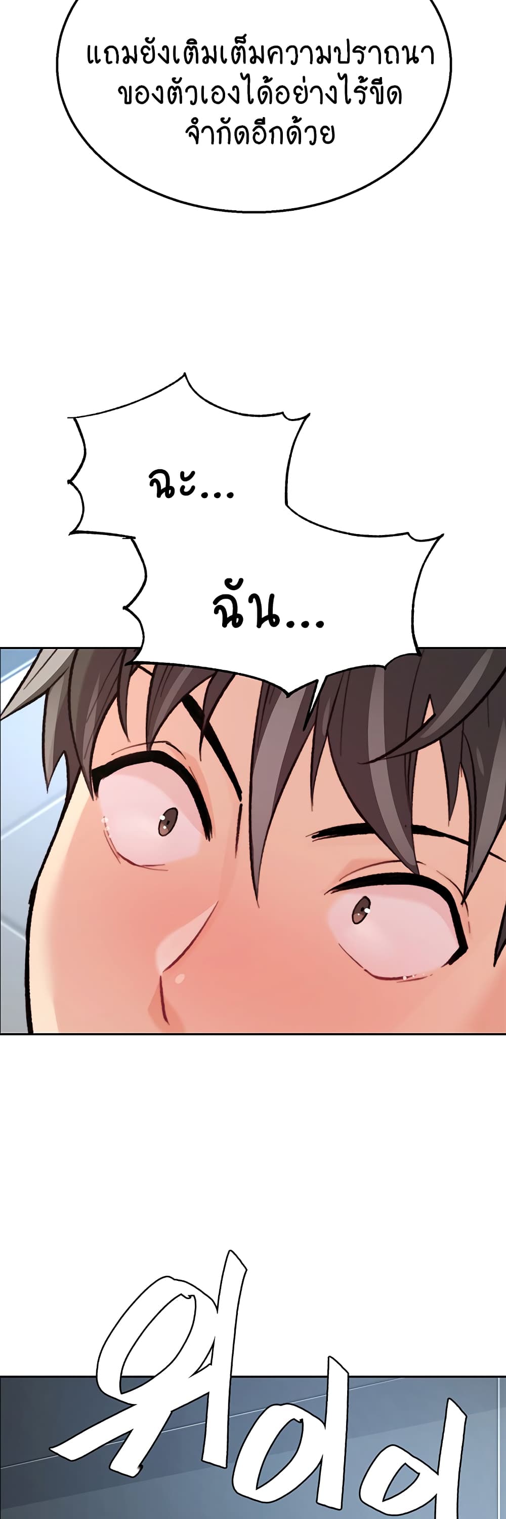 Chicken Club page 53