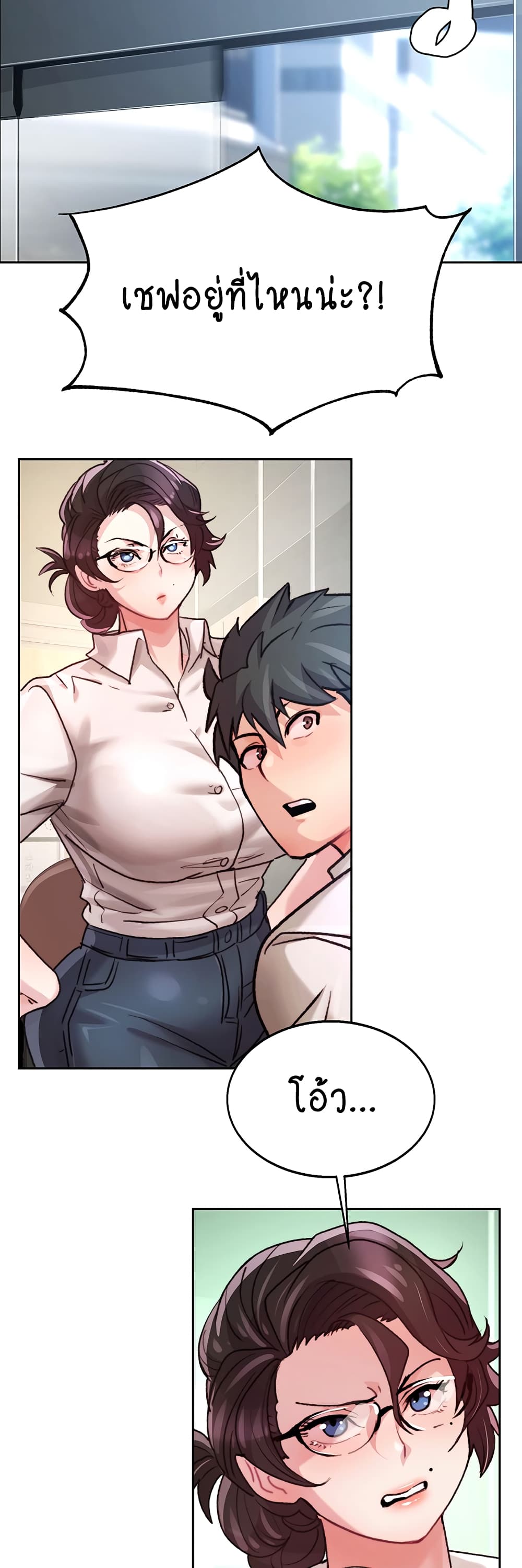 Chicken Club page 54