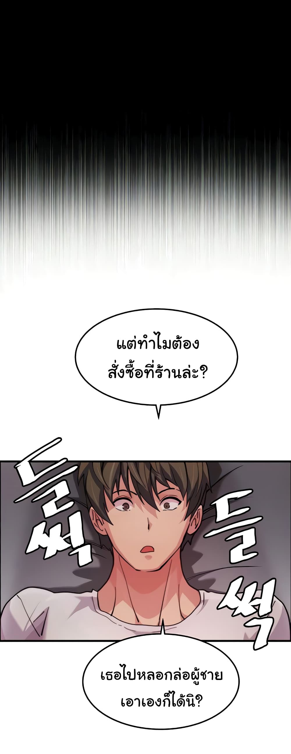 Chicken Club page 13