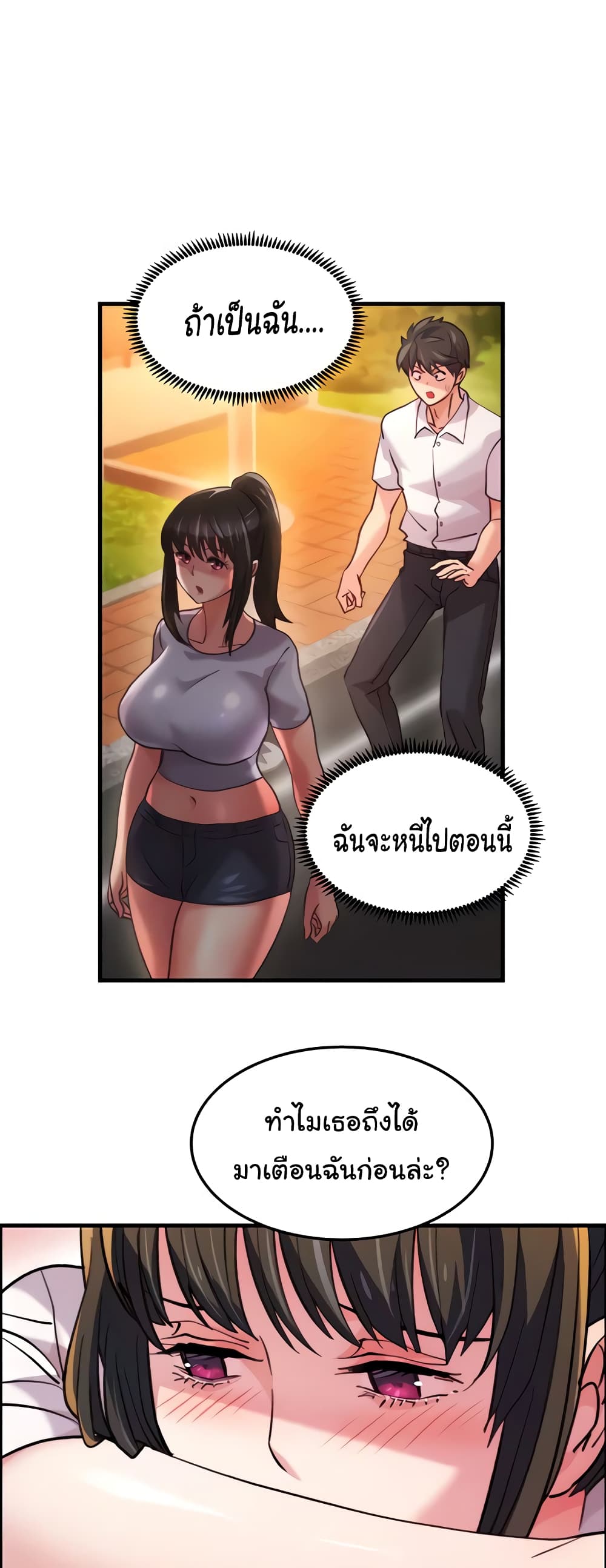 Chicken Club page 29