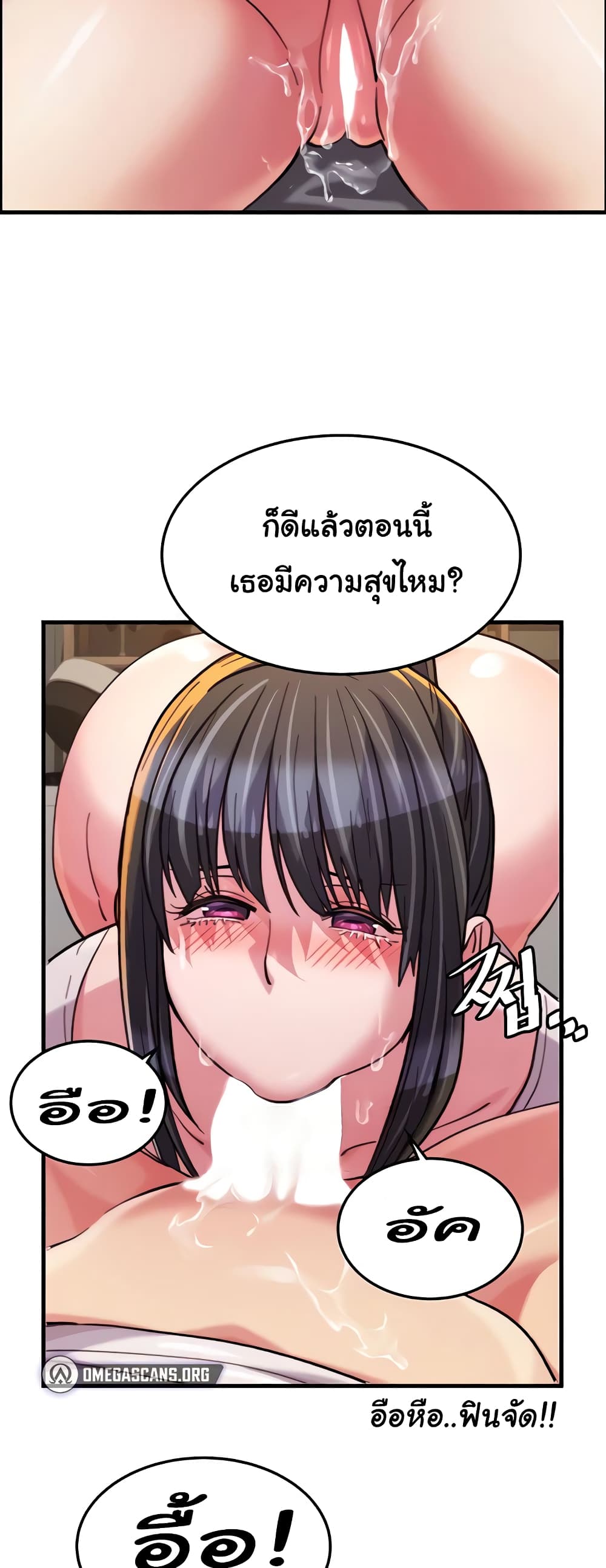 Chicken Club page 33