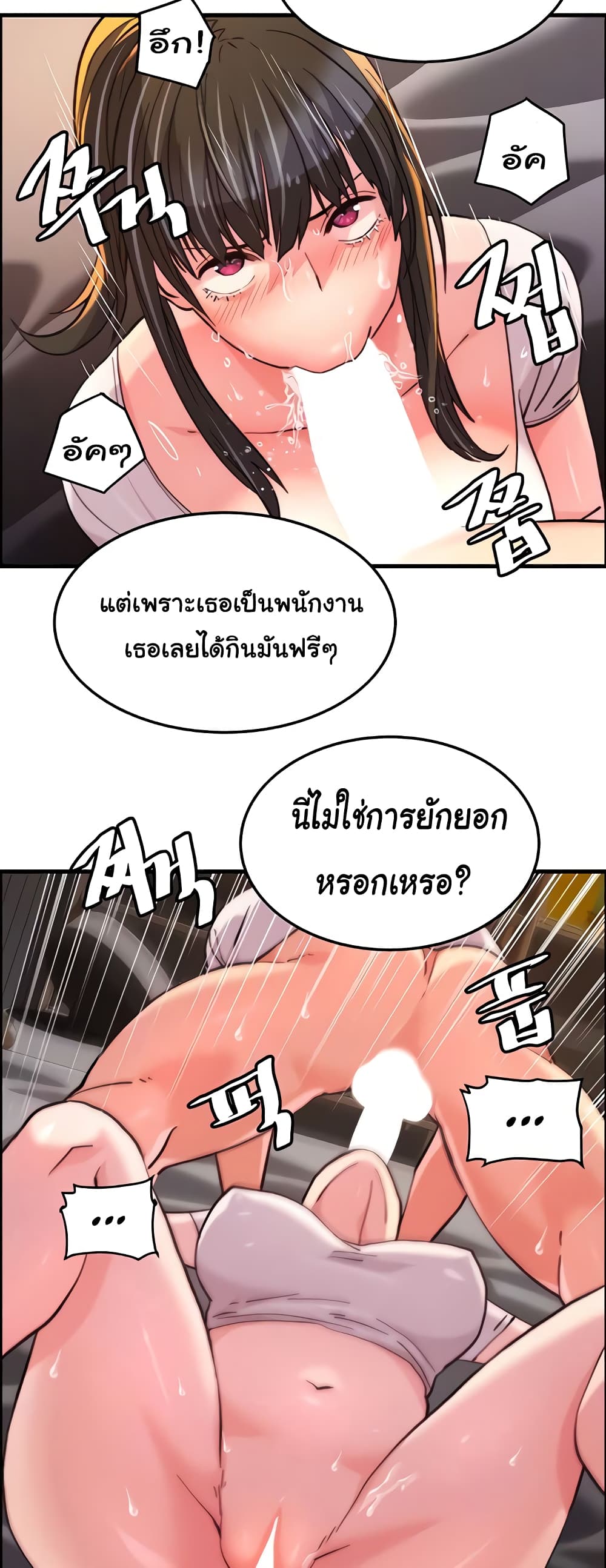 Chicken Club page 35
