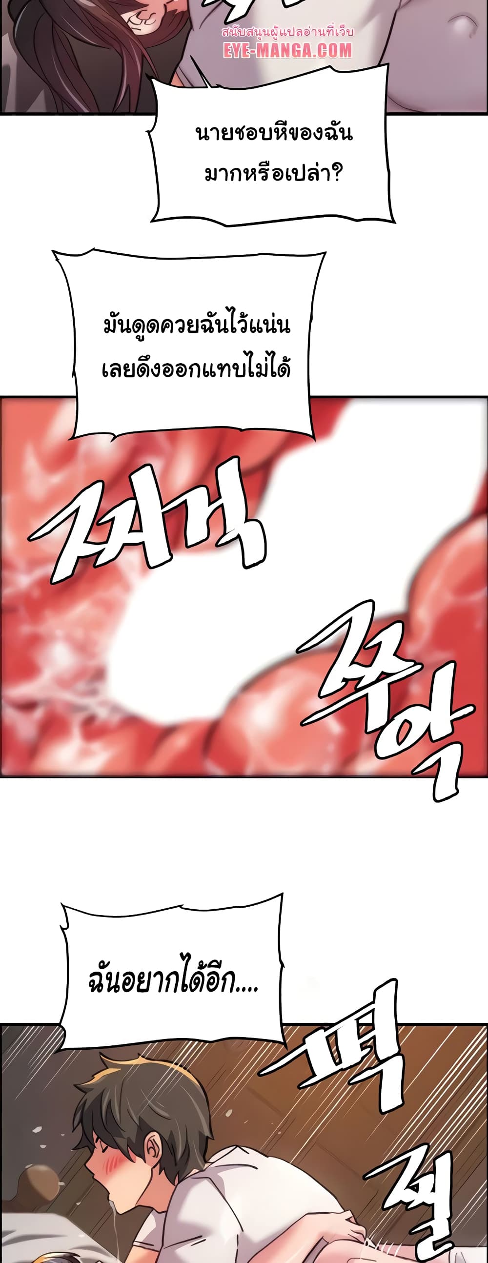 Chicken Club page 42