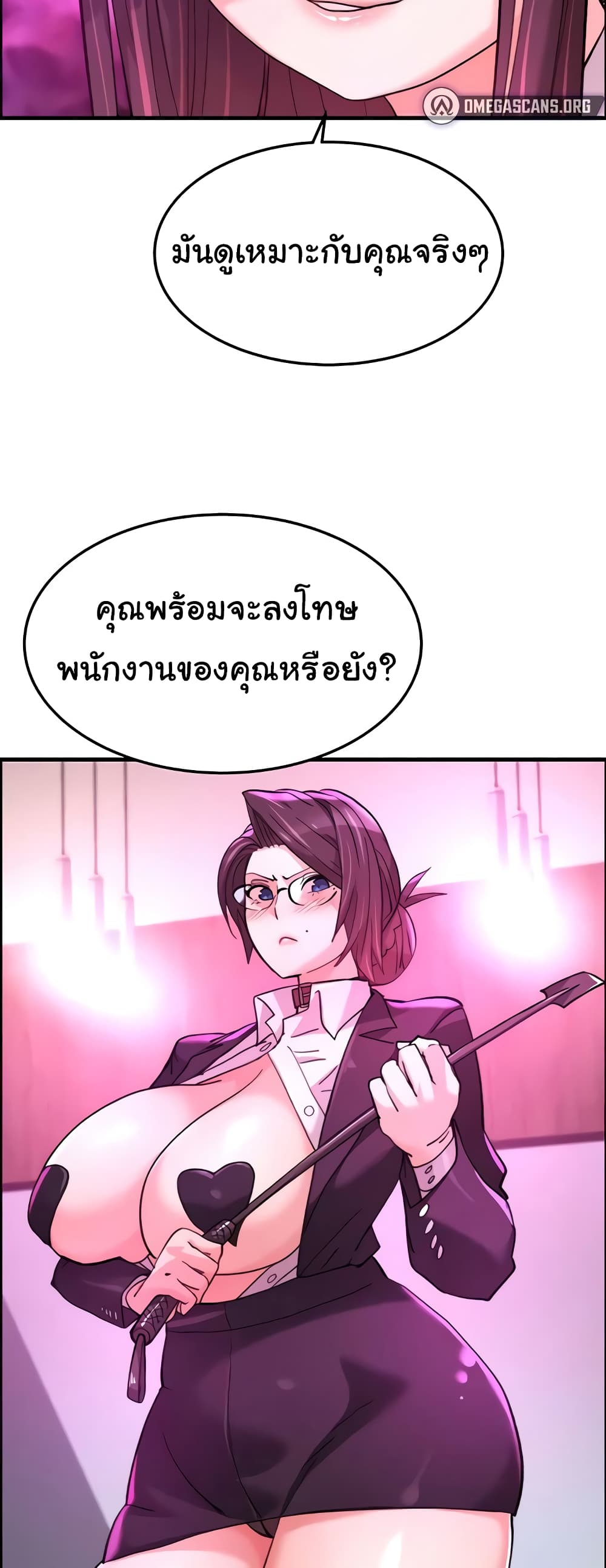 Chicken Club page 49