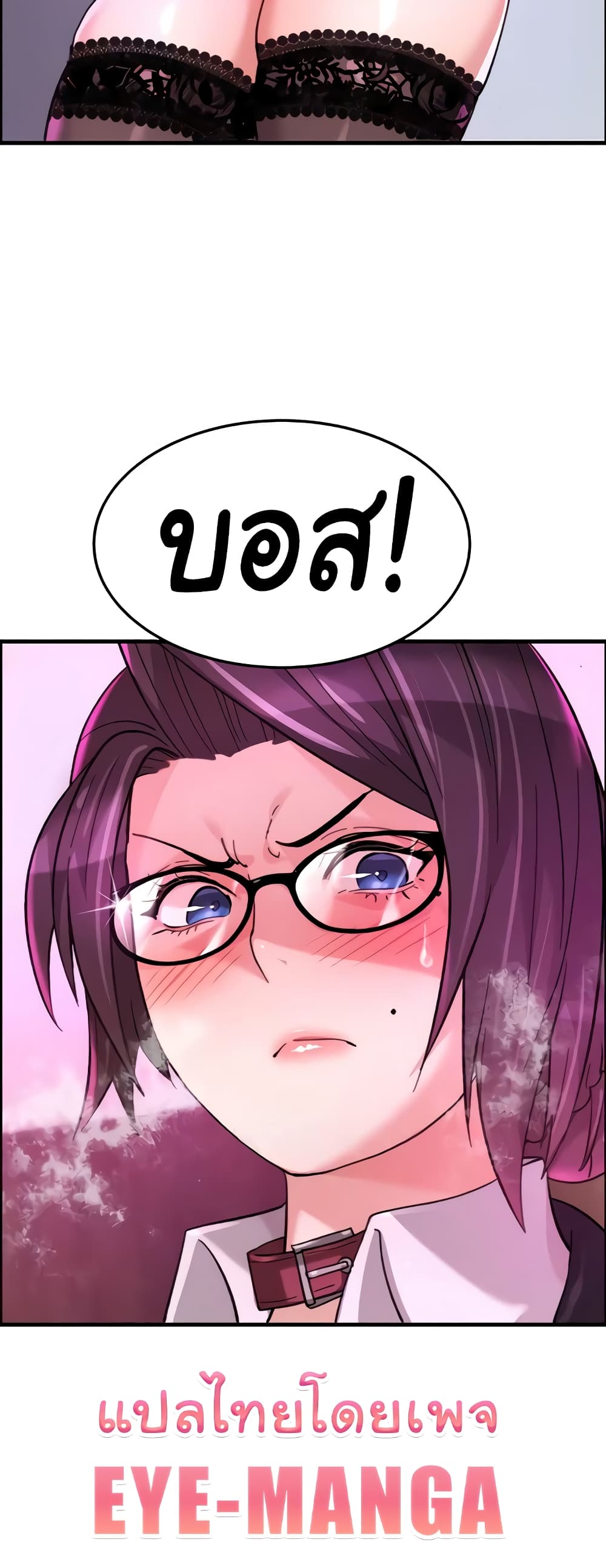 Chicken Club page 50